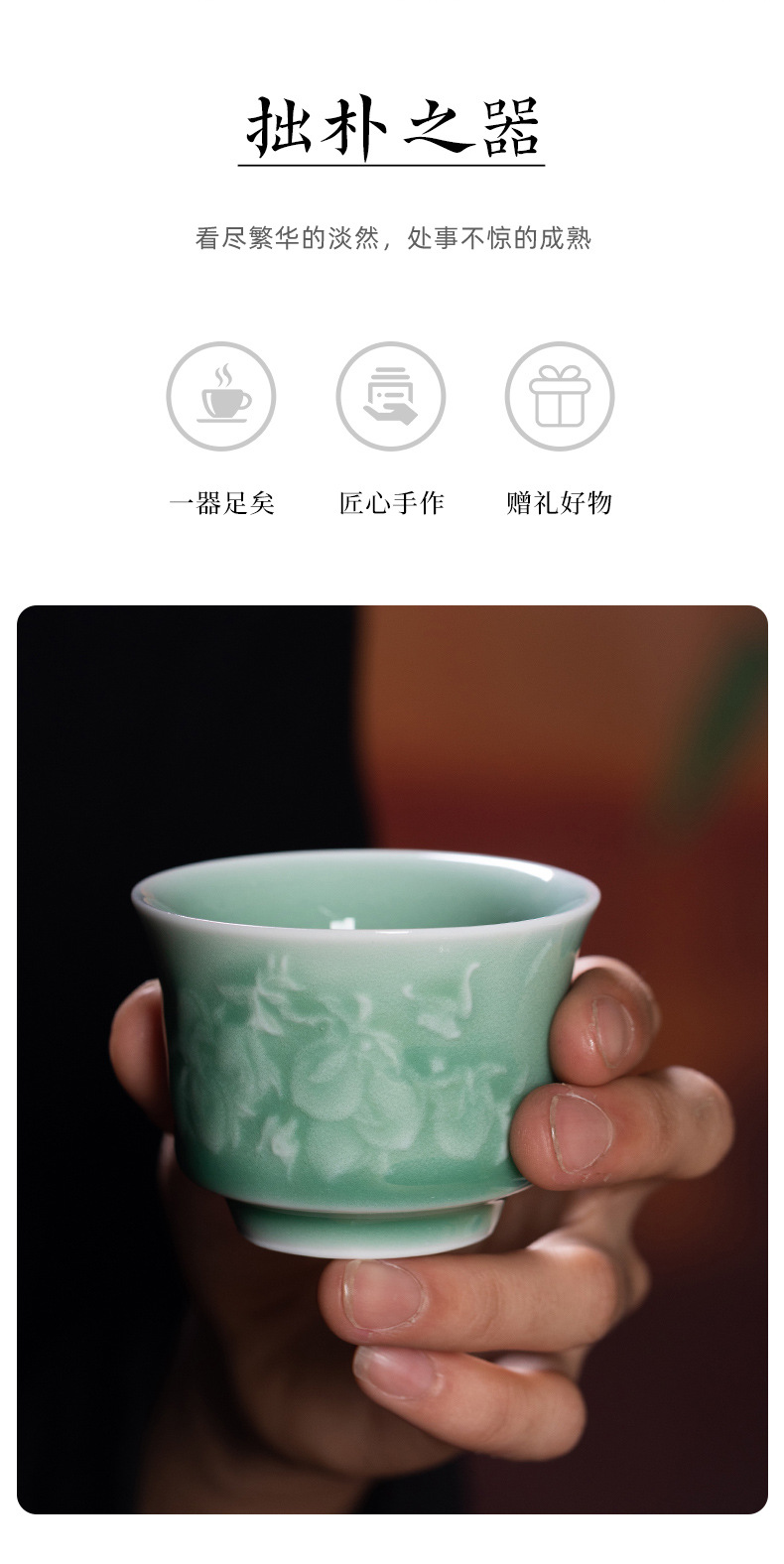 龙泉青瓷 创意手工主人杯单个杯功夫茶杯 陶瓷家用九桃五福品茗杯