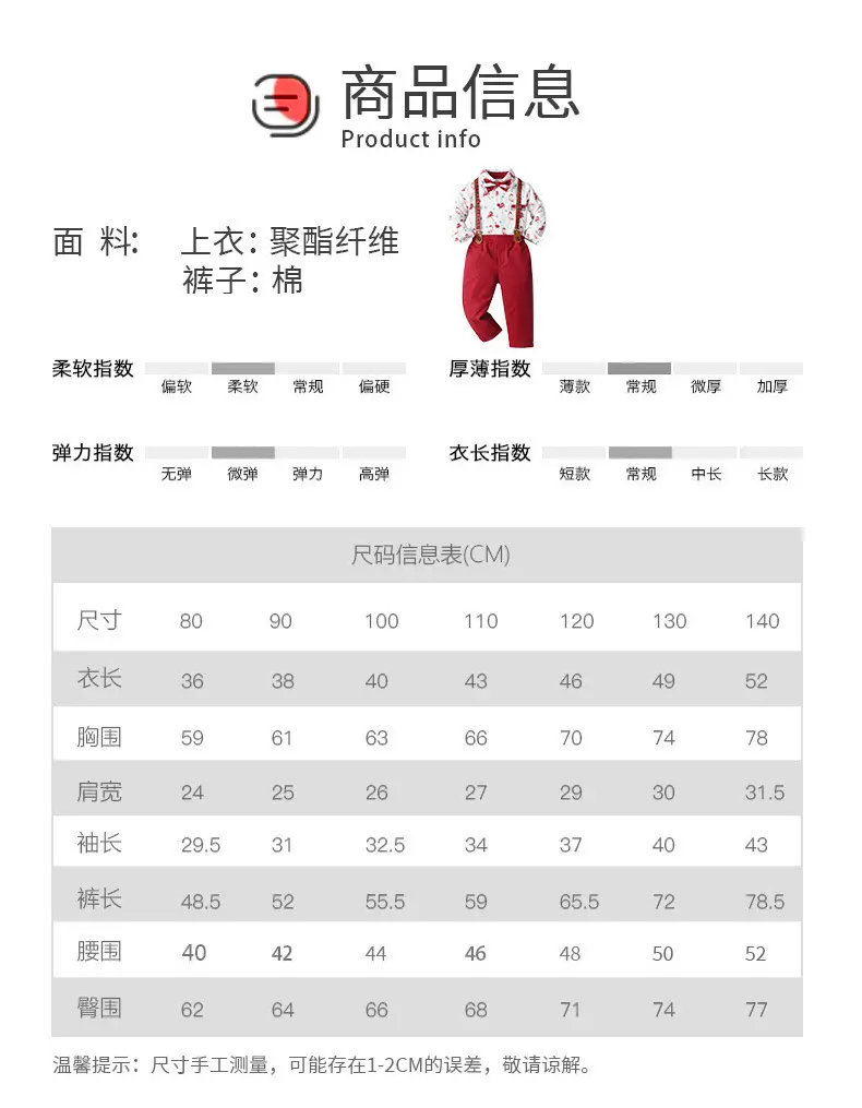 跨境欧美童装男孩西服套装儿童衣服宝宝圣诞节小礼服男童多件套