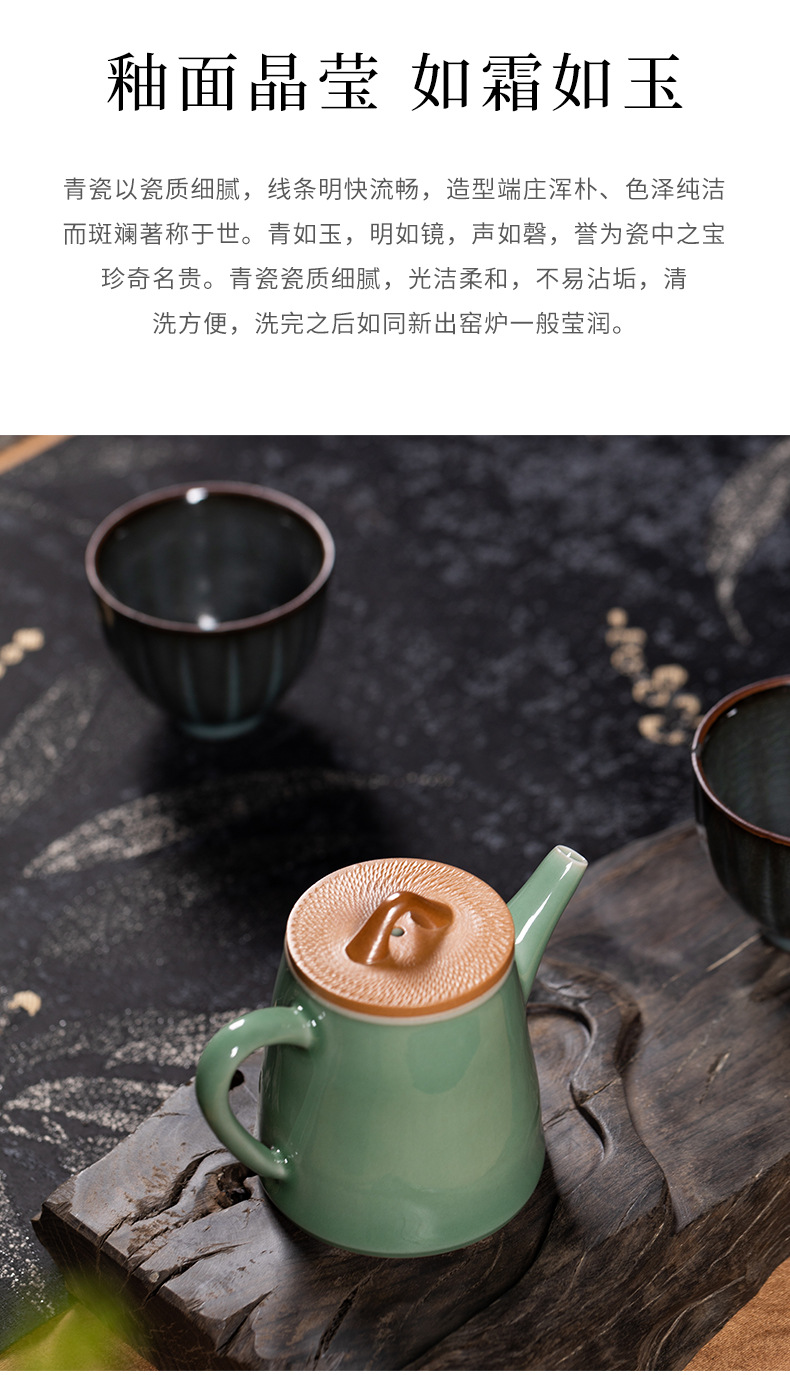 龙泉青瓷原矿跳刀手工功夫茶具套装陶瓷高档茶壶杯一壶四杯礼盒装