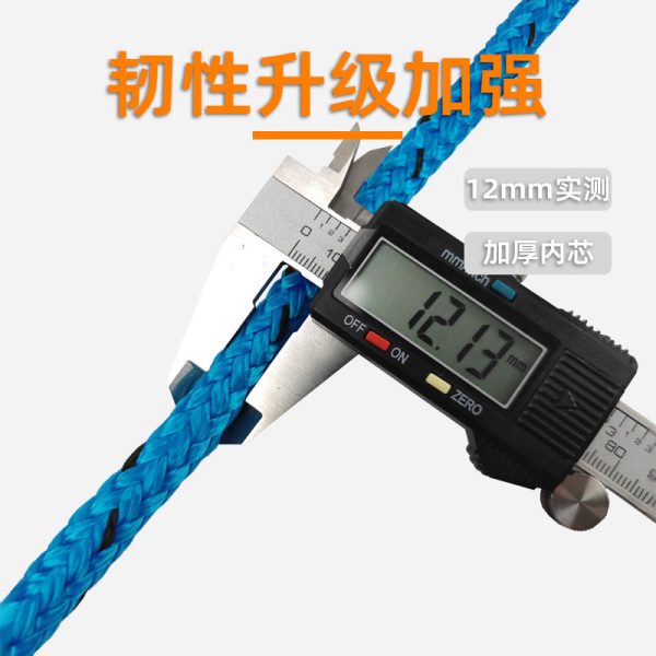 船舶码头绳船用游艇丙纶锚绳12mm码头固定4.3m