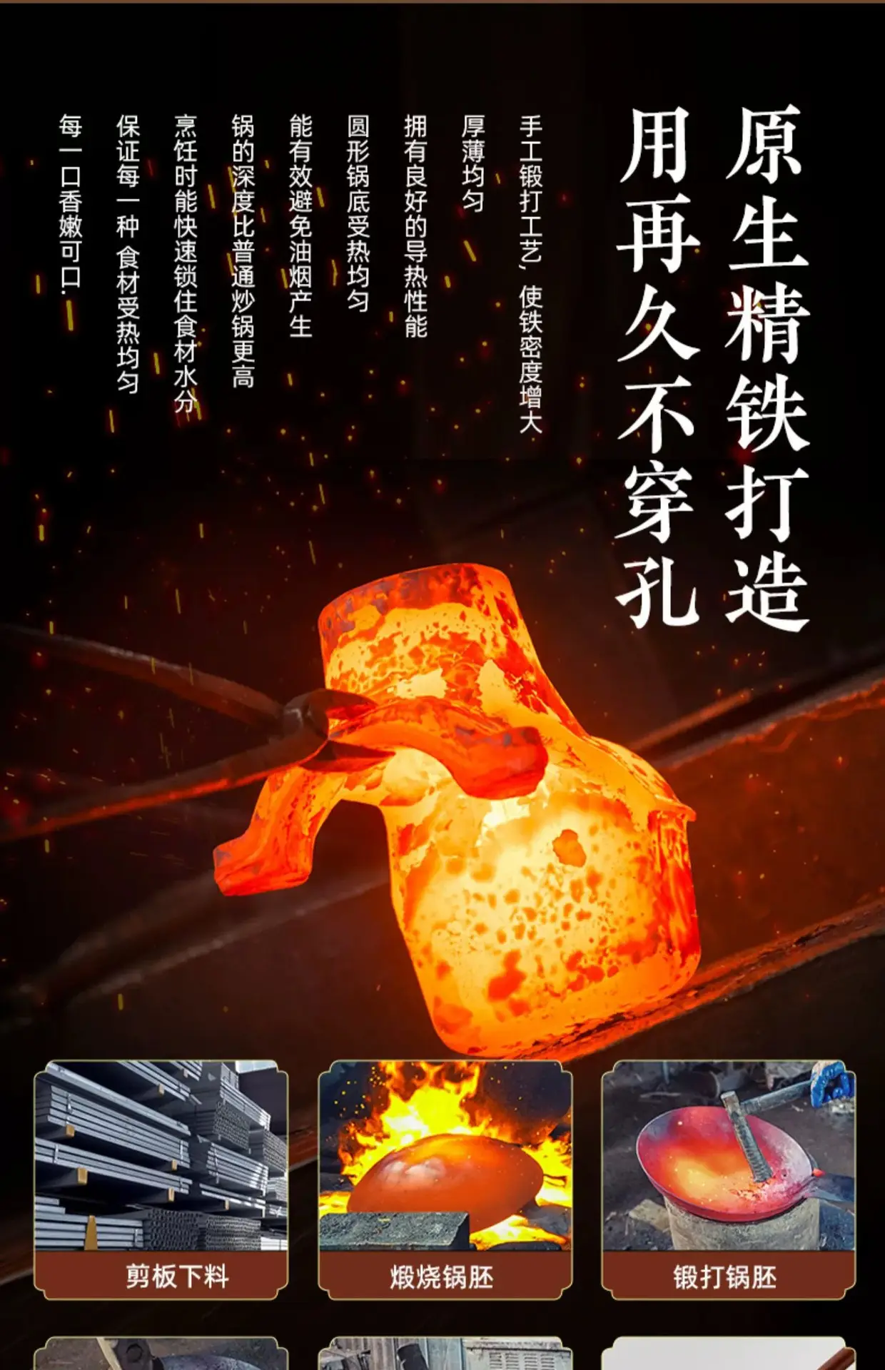 大铁锅炒锅家用炒菜锅无涂层不粘锅老式平底锅燃煤气灶电磁炉专用