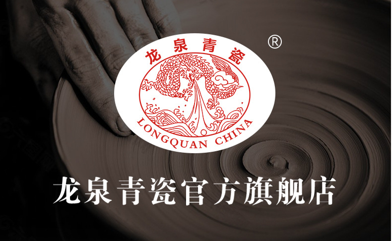 龙泉青瓷  创意功夫茶具套装  陶瓷家用中式茶壶茶杯整套雕刻代发