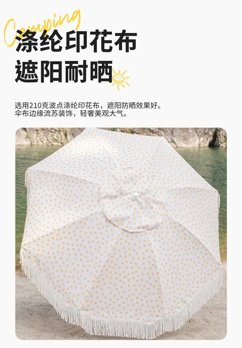露营钓鱼折叠躺椅子遮阳防晒流苏沙滩伞户外野营地榉木折叠椅套装