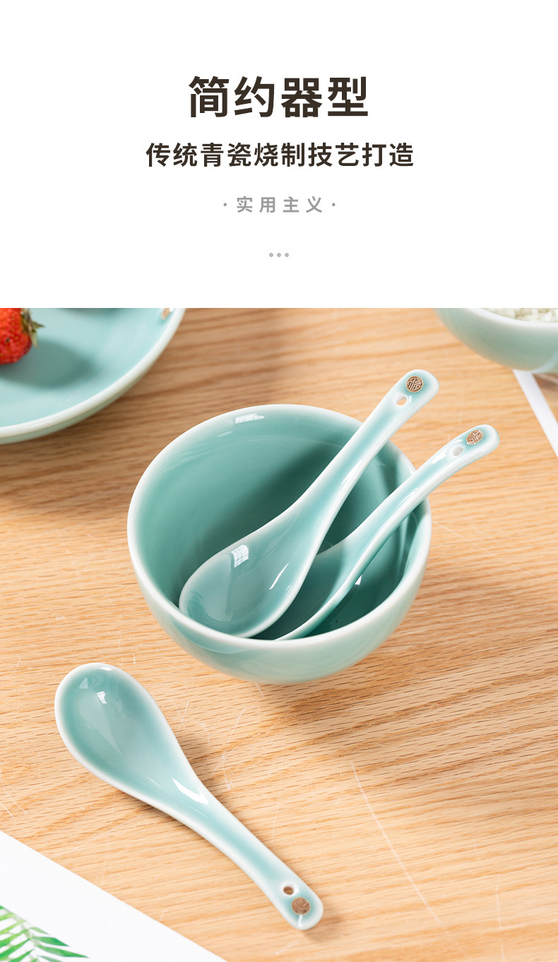 龙泉青瓷 创意福字小汤勺长柄汤匙 陶瓷酒店餐厅家用勺子餐具批发