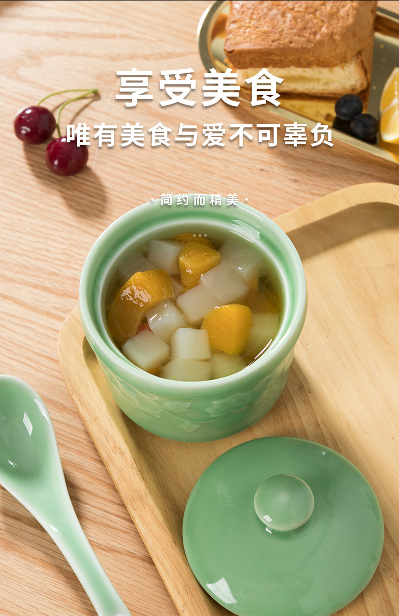 龙泉青瓷 炖盅炖锅甜品汤盅 陶瓷带盖小汤锅燕窝雪蛤隔水蒸蛋煲汤