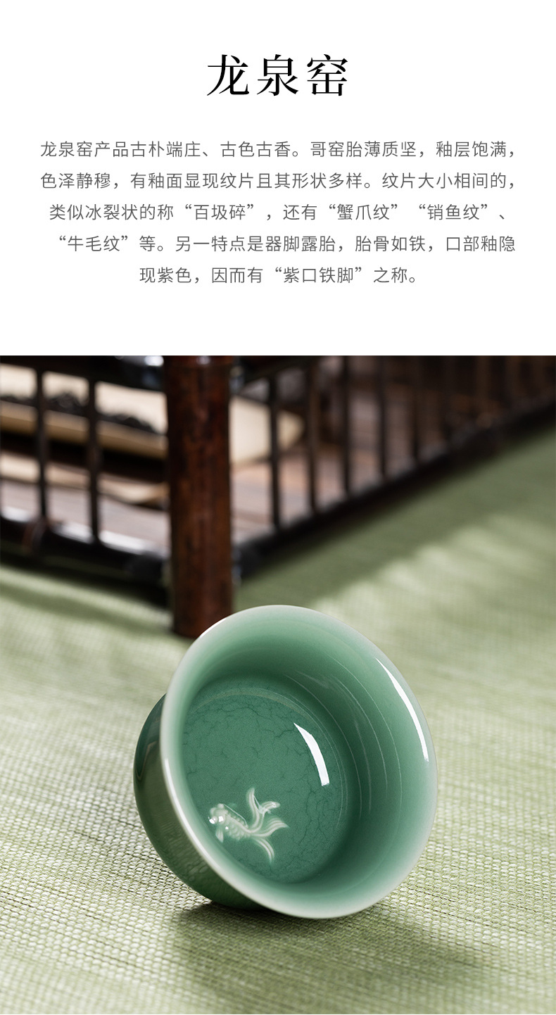 龙泉青瓷 功夫茶杯手工主人杯单杯 陶瓷高档中式品茗杯马蹄杯茶碗