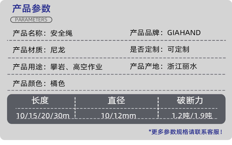 户外登山绳绳子高空作业安全绳国标救援绳逃生绳攀岩绳救生绳专用
