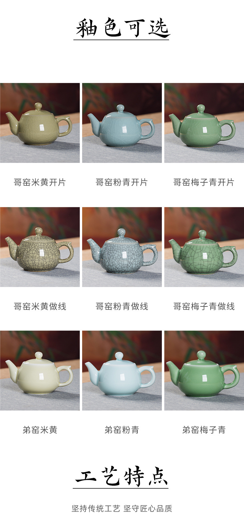 龙泉青瓷 创意家用茶壶功夫茶具过滤壶单壶 陶瓷中式大容量泡茶壶