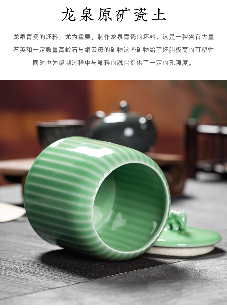 龙泉青瓷 茶叶罐密封罐大容量储存罐 陶瓷通用普洱红茶防潮收纳盒