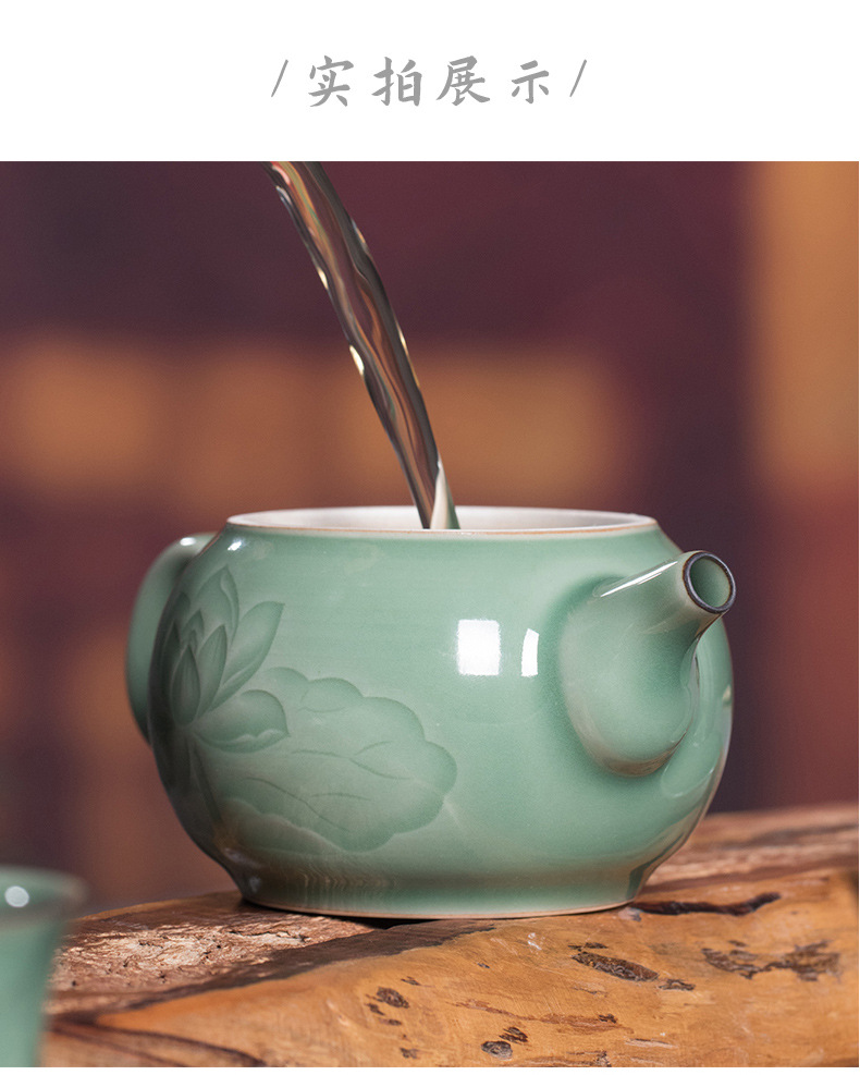 龙泉青瓷 厂家直销创意功夫茶具套装 陶瓷手工荷花茶壶茶杯礼盒装