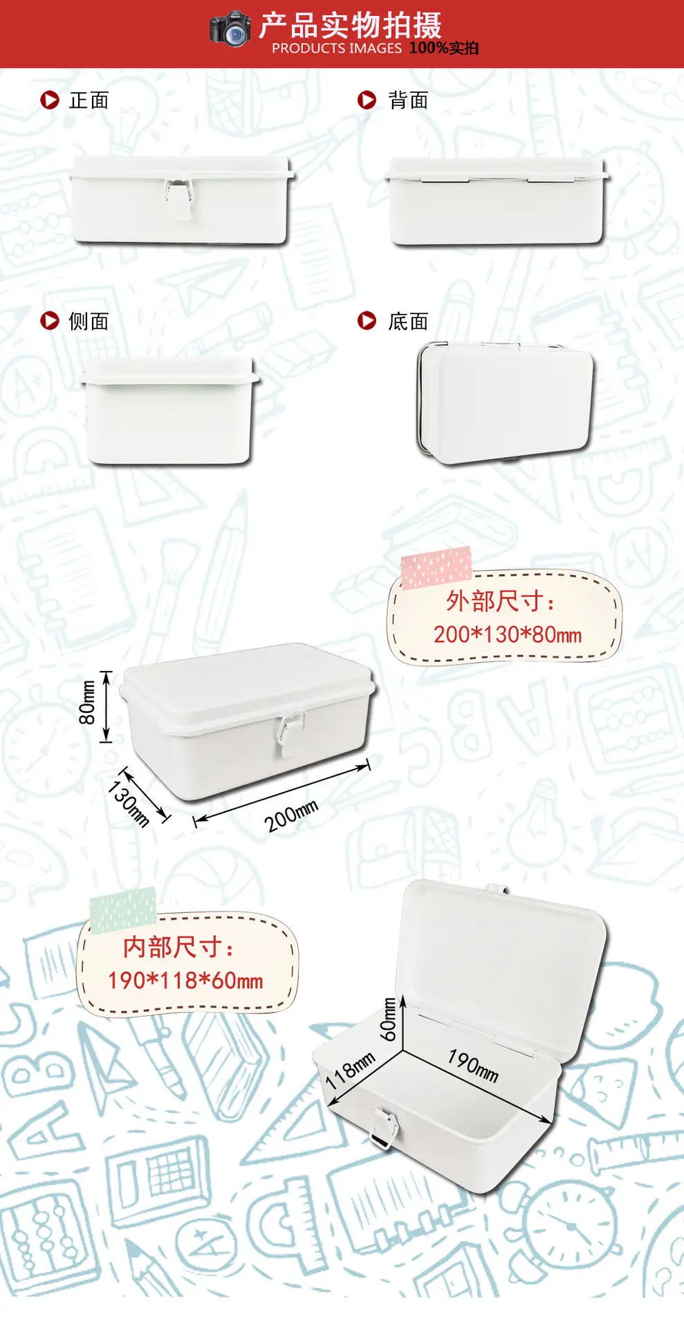 精品礼品盒家用文具盒装饰盒金属礼品箱耐用牢固桌面收纳盒