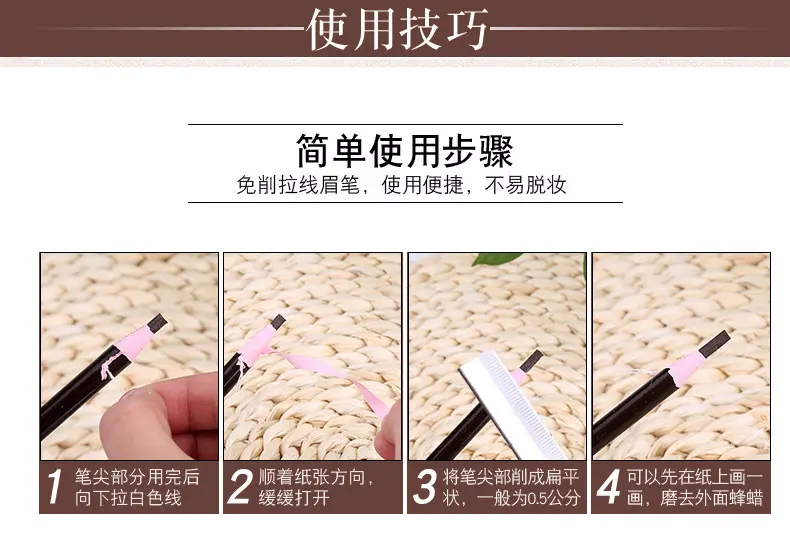 网红1818防水硬芯拉线笔软质撕拉卷纸拉线眉笔奥莉力眉笔厂家批发