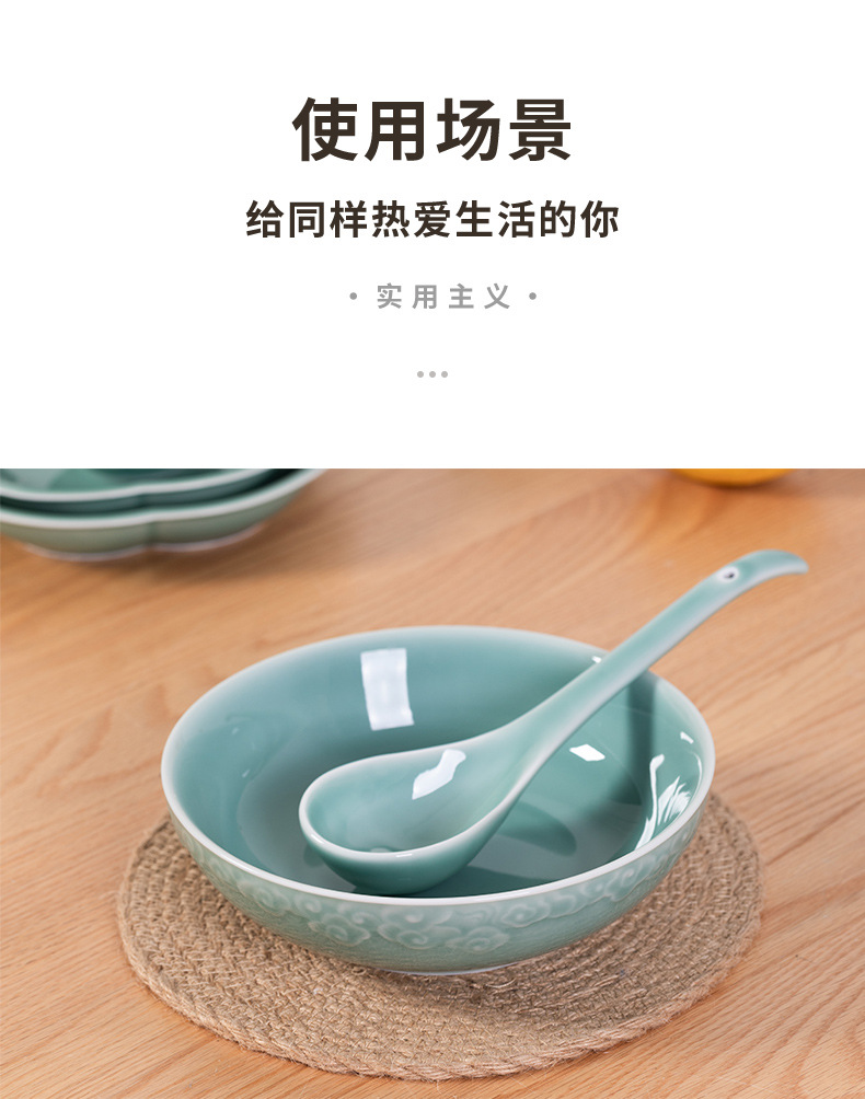 龙泉青瓷餐具汤盘中式碗盘碟子家用组合菜盘鱼盘汤碗陶瓷米饭碗套