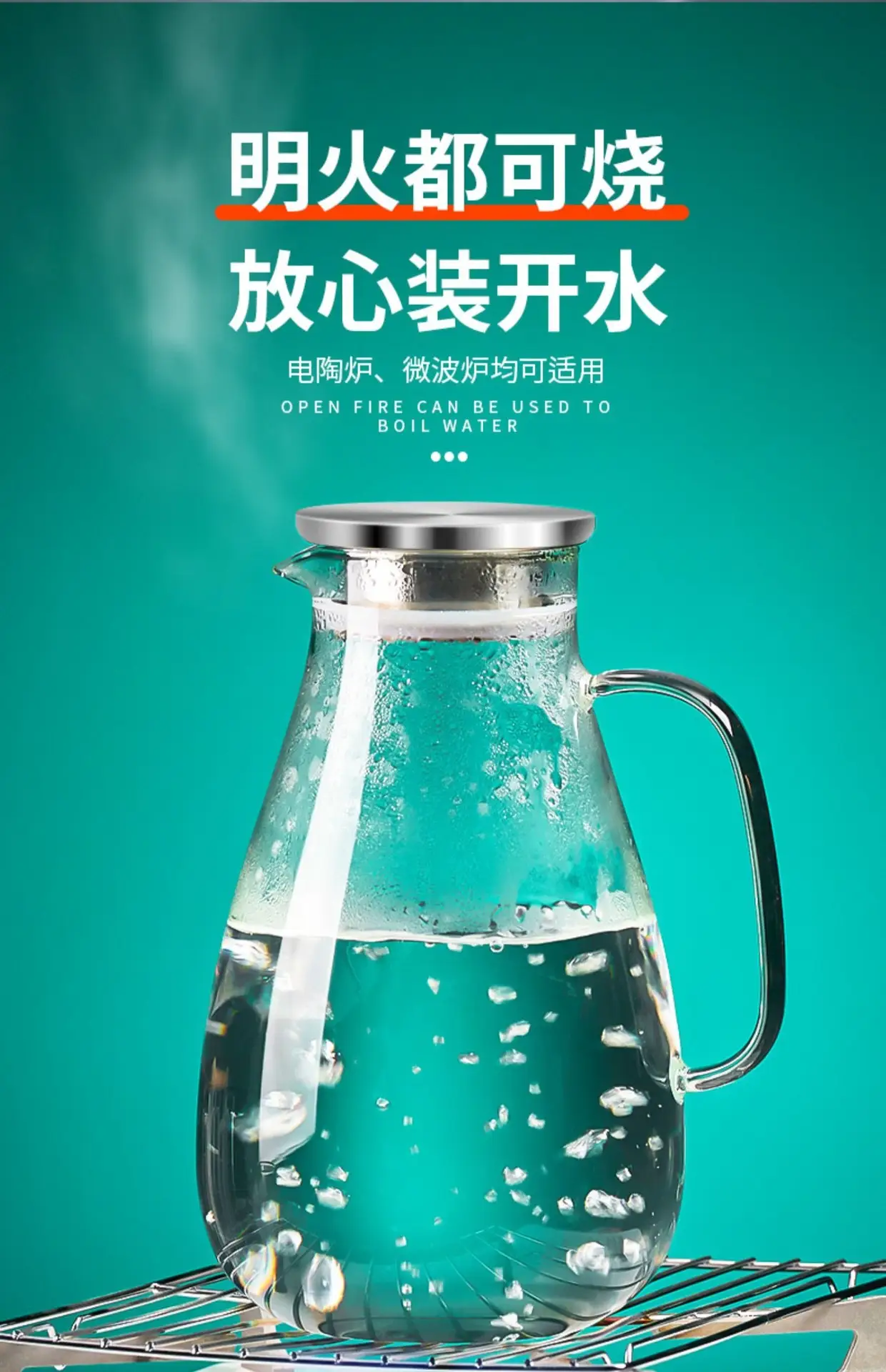 冷水壶玻璃轻奢凉水杯家用耐热防爆泡茶壶大容量耐高温凉水壶套装