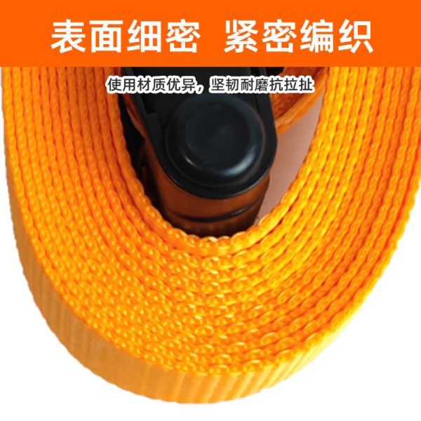 安全带捆绑带货物绑带拉紧器紧固带收紧带黑色捆绑器绑货绳子