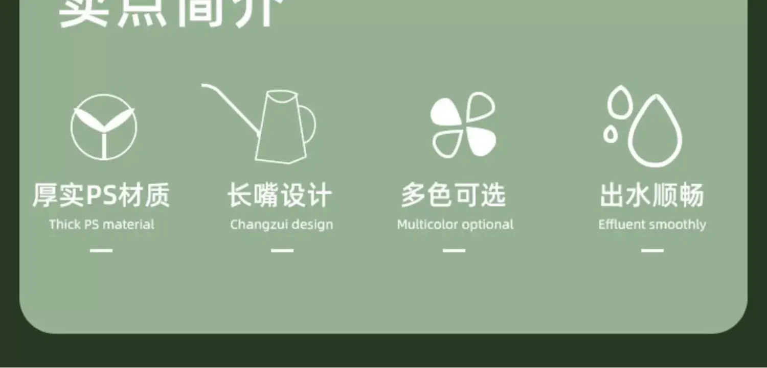 浇花水壶家用小型淋花洒水壶长嘴大喷壶养兰花多肉浇水神器浇花壶
