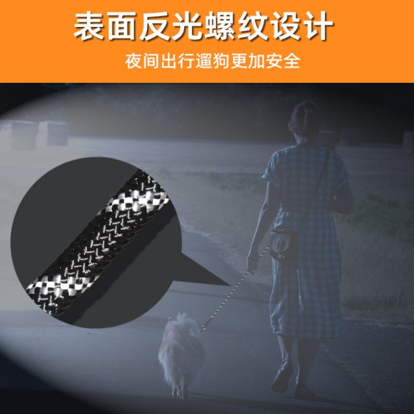 防爆冲遛狗绳多色反光圆型狗狗牵引绳宠物用品爆款批发小中大型犬