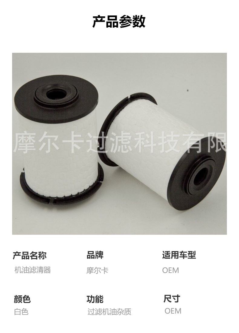 厂家直销 96896403 FC1274 适用于雪佛兰 柴油燃油滤清器滤芯