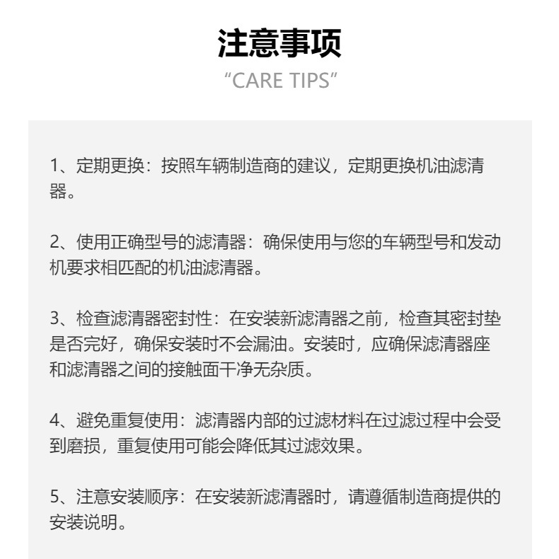 摩尔卡环保汽车发动机系统机油滤清器 FS53016NN