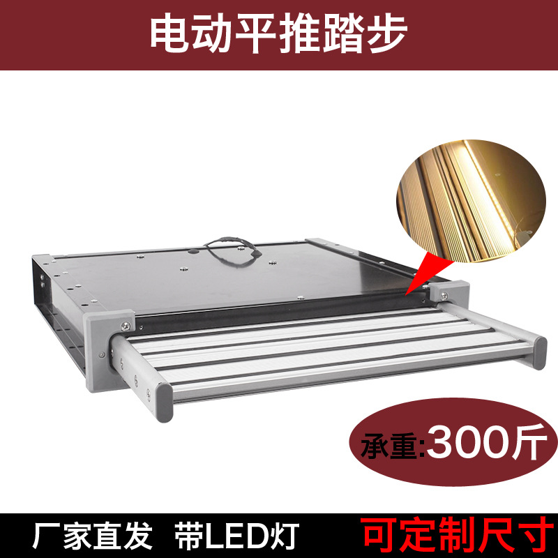 全顺上汽大通V80中门迎宾电动踏步 房车奔驰移门上车收缩脚踏板