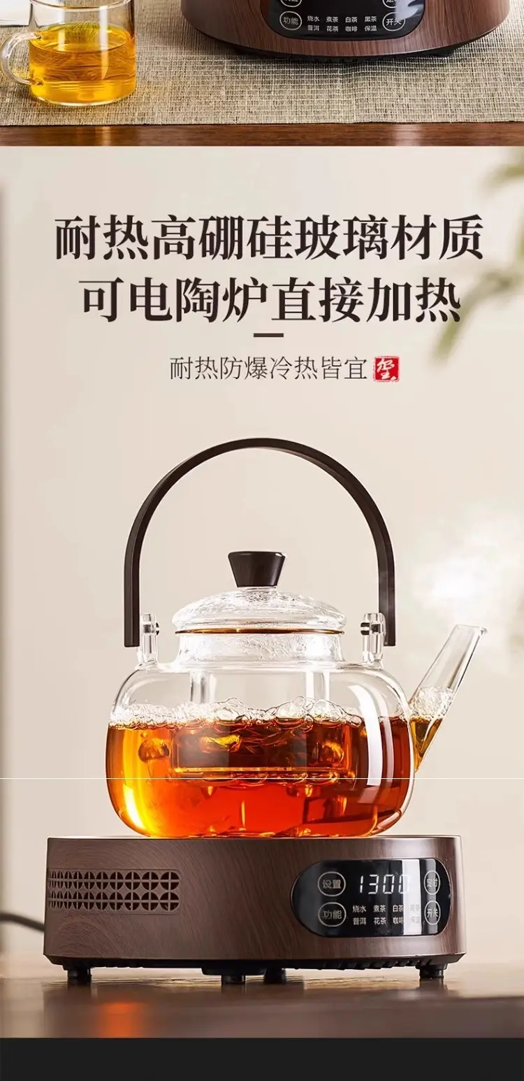 捷安玺煮茶壶新款泡茶壶单壶耐高温玻璃烧水壶茶具清欢提梁茶壶