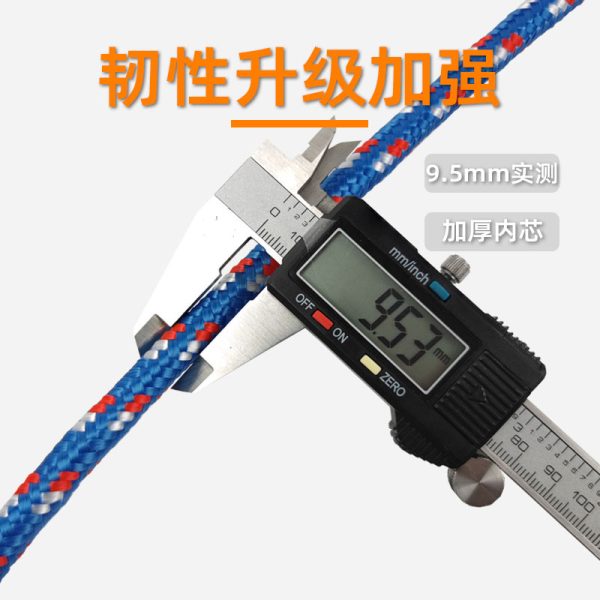 丙纶绳厂家直供批发 户外DIY编织捆绑 包芯绳内芯无纺布 规格齐全
