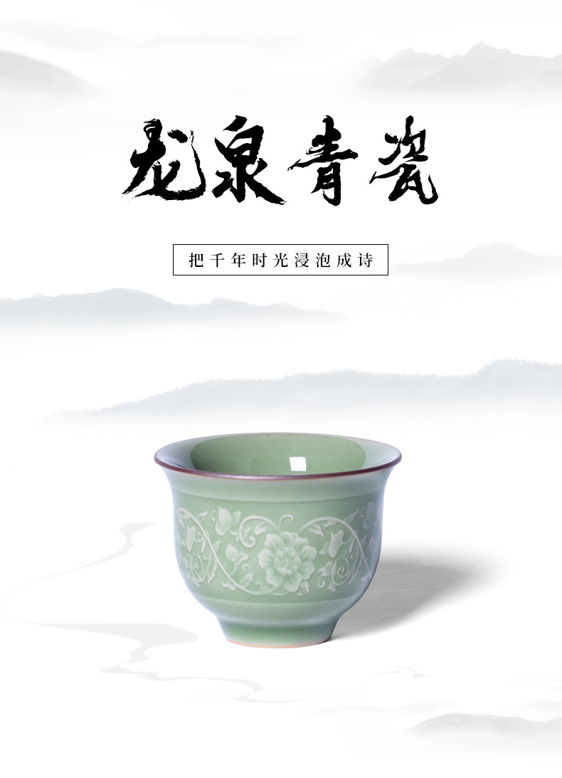 龙泉青瓷功夫茶杯个人专用陶瓷主人杯单杯纯手工雕刻品茗杯茶道杯