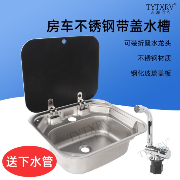 房车不锈钢水槽带盖 厨房洗手洗菜槽 汽车折叠翻盖单槽方形水盆