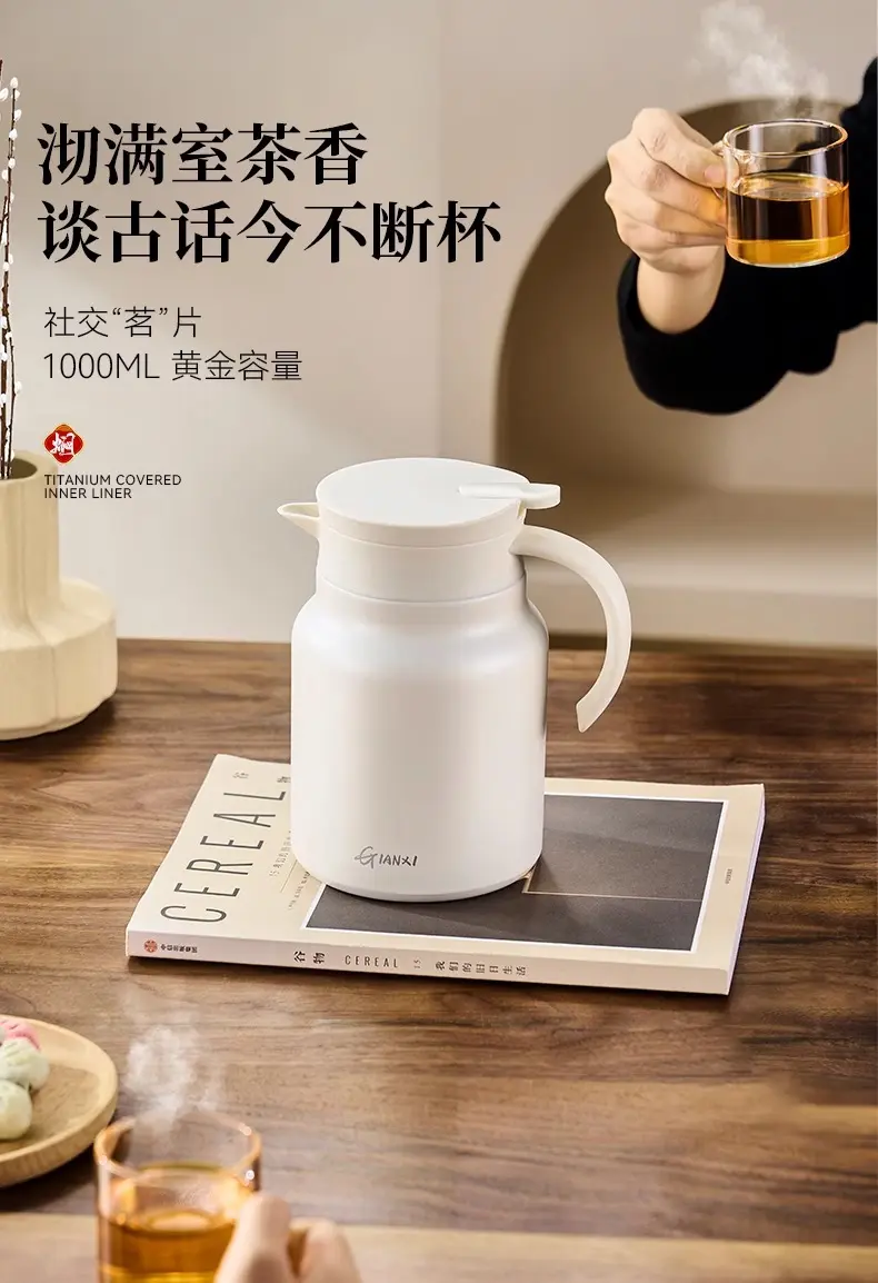 捷安玺钛保温壶家用大容量2025新款保温水壶办公室泡茶专用焖茶壶