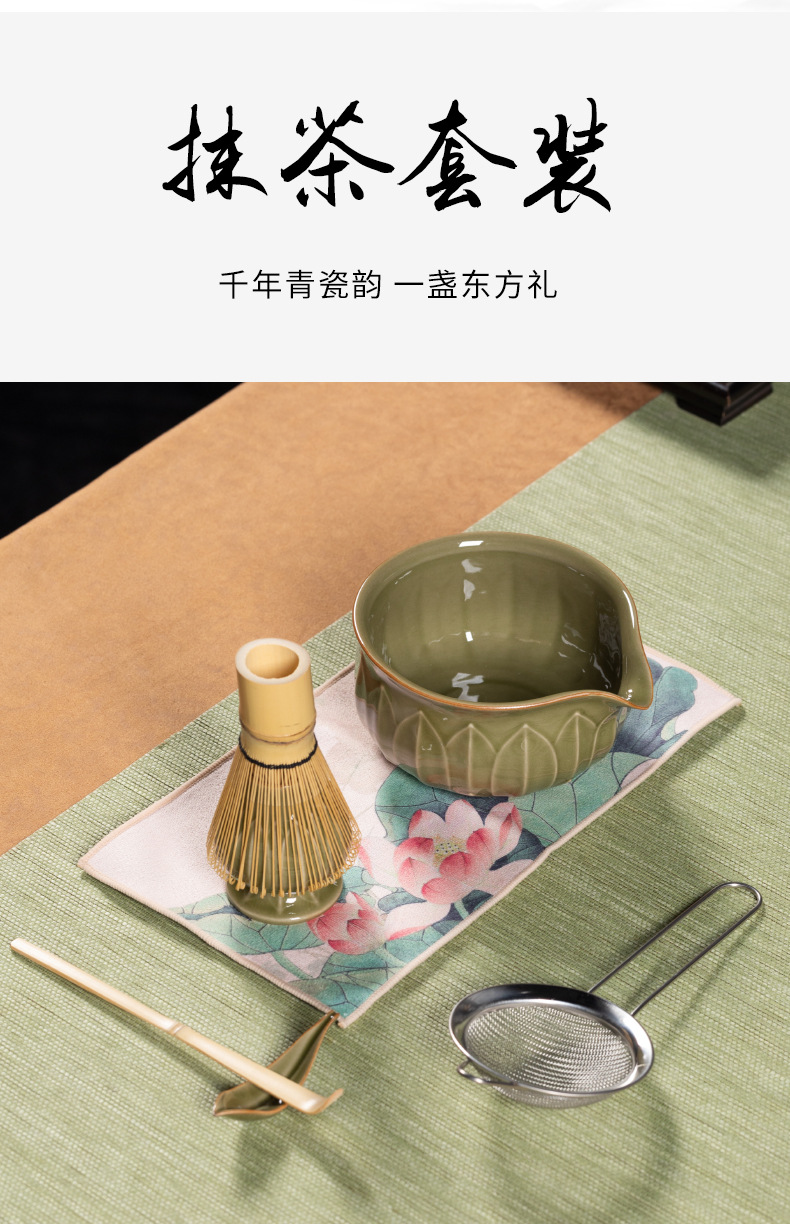 龙泉青瓷抹茶碗宋代点茶工具陶瓷茶碗茶杯子搅拌器抹茶刷茶筅套装