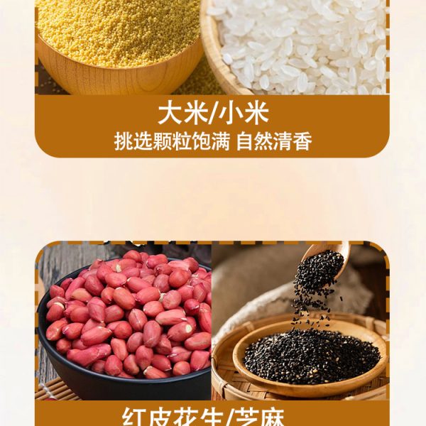 小米脆黑米酥甜味米花糖网红糕点特色小吃零食网红爆款整箱批发