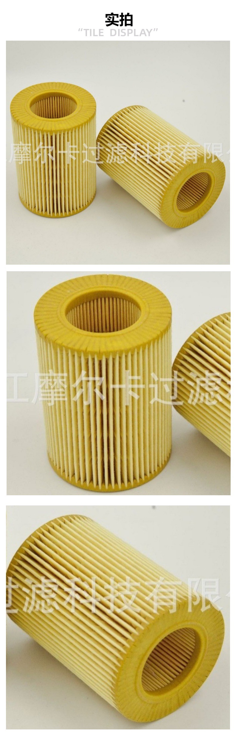 厂家直销卡车汽油发动机 26320-27100 HU 714 x 燃油机油滤清器