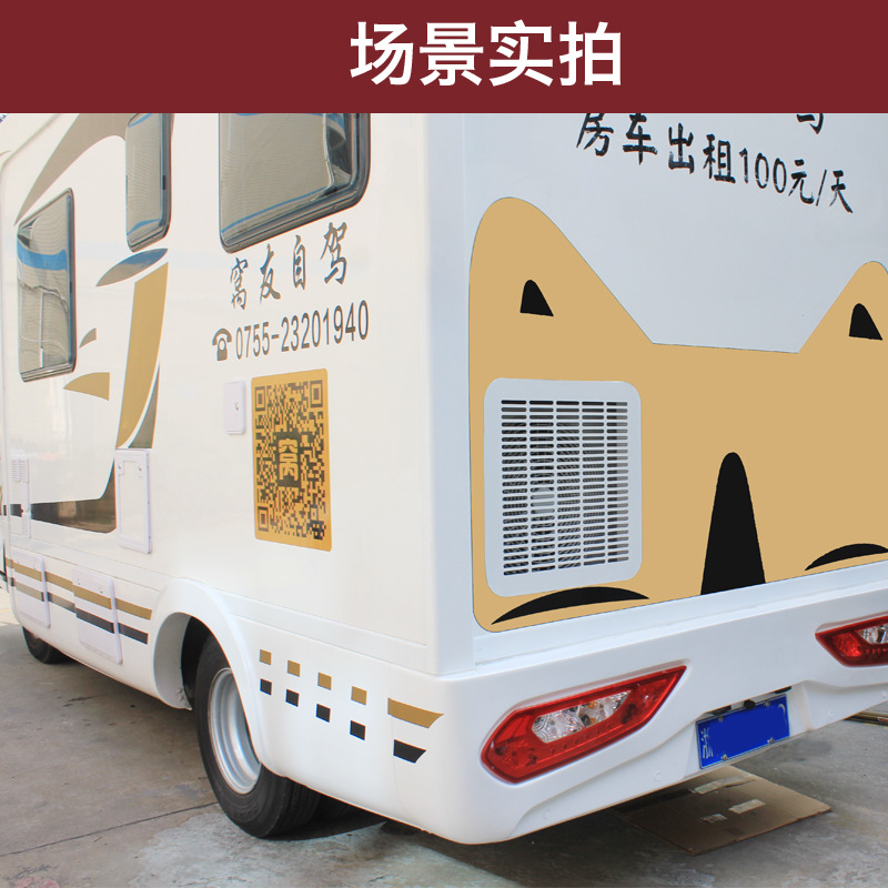 房车改装配件 旅居车空调外机出风口 房车不锈钢白色格栅检查口