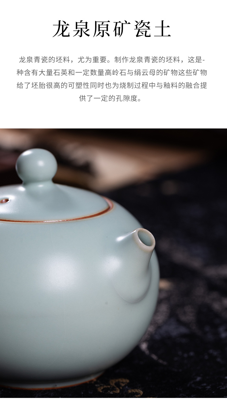 龙泉青瓷汝窑新款功夫茶具陶瓷家用汝瓷中式高档办公喝茶品茗套装