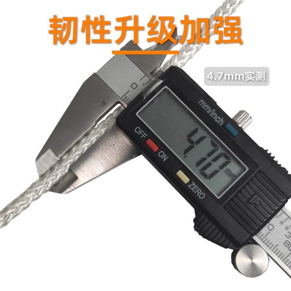 尼龙捆绑绳 厂家直供定制批发 尼龙丙纶涤纶 编织 编制 绑绳子