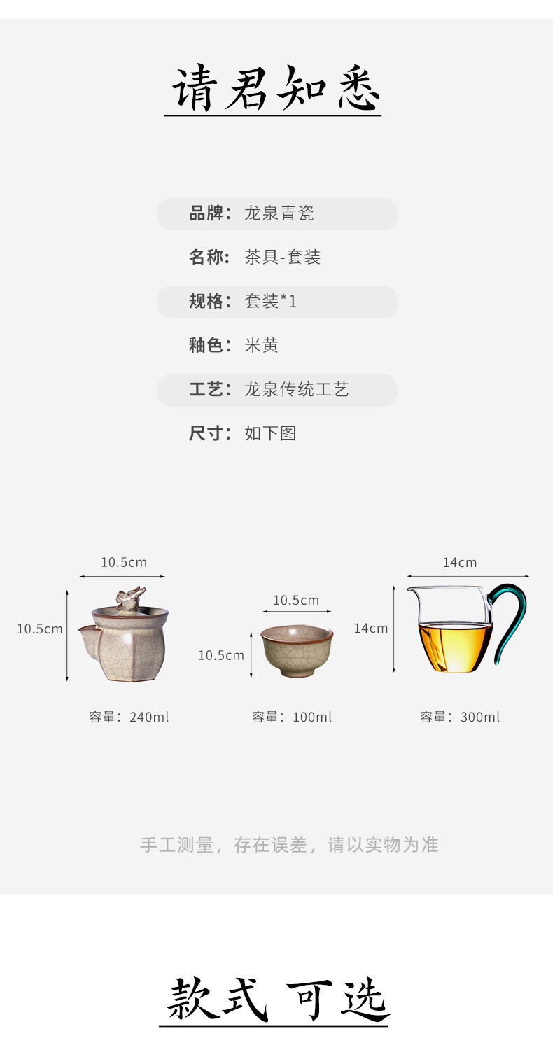 龙泉青瓷 复古传世哥窑功夫茶具套装 陶瓷盖碗茶壶茶杯旅行礼盒装