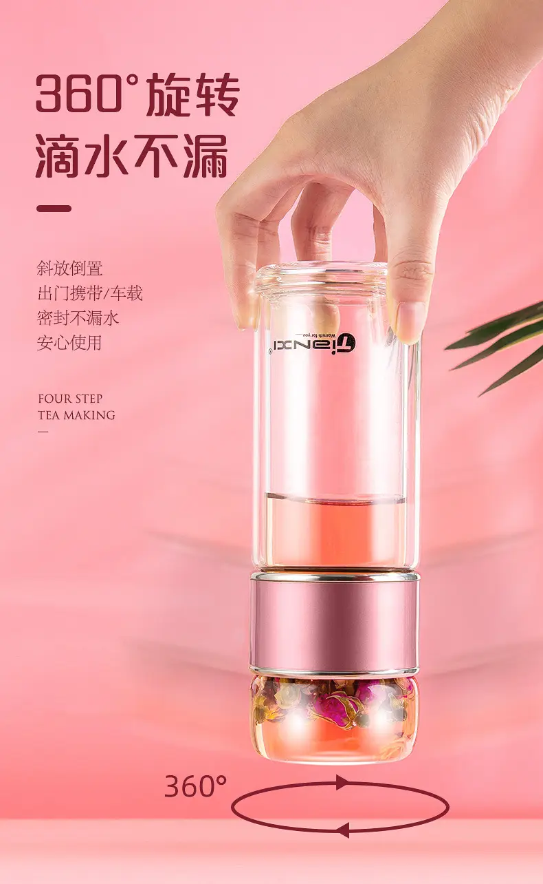 茶水分离泡茶杯双层隔热玻璃杯家用简约便携可爱水杯男女过滤杯子