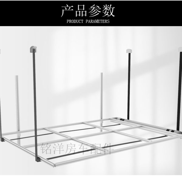 房车电动升降床旅居车改装配件铝合金吊床 承重500斤电压220V/12v