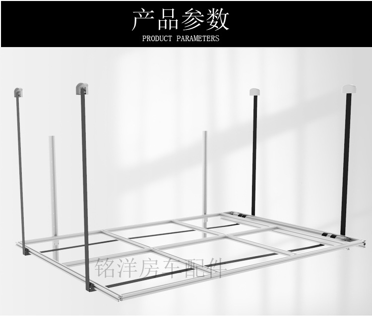 房车电动升降床旅居车改装配件铝合金吊床 承重500斤电压220V/12v