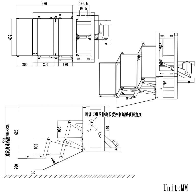 房车改装多层层电动折叠踏步越野重汽加厚钢材踏板拖挂带灯收缩踏