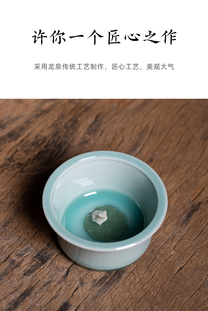 龙泉青瓷 创意手工主人杯功夫茶杯单个杯 陶瓷荷塘蛙趣品茗杯茶碗