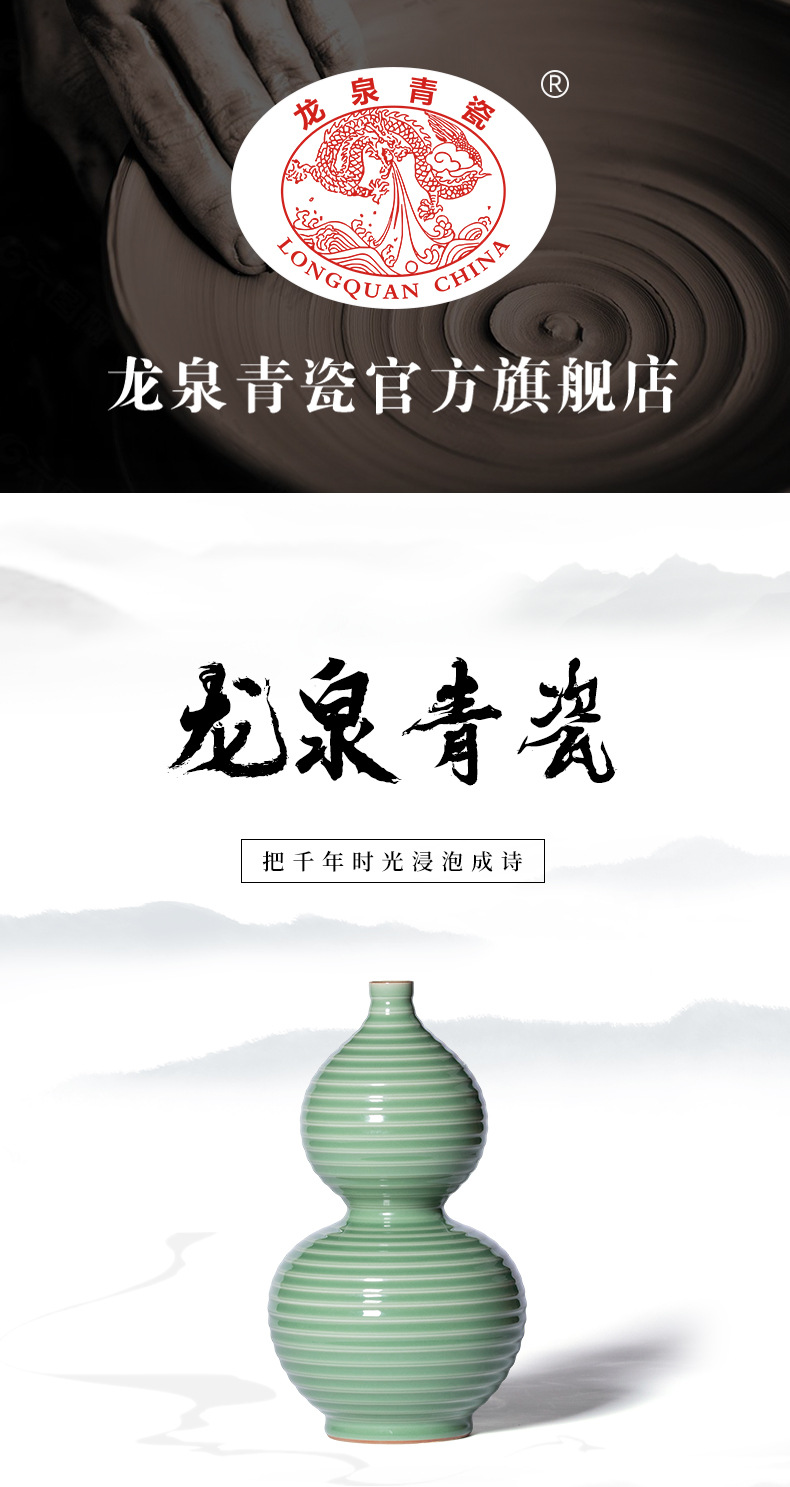 龙泉青瓷花瓶创意高档手工葫芦家居客厅装饰品陶瓷小花器水培花插