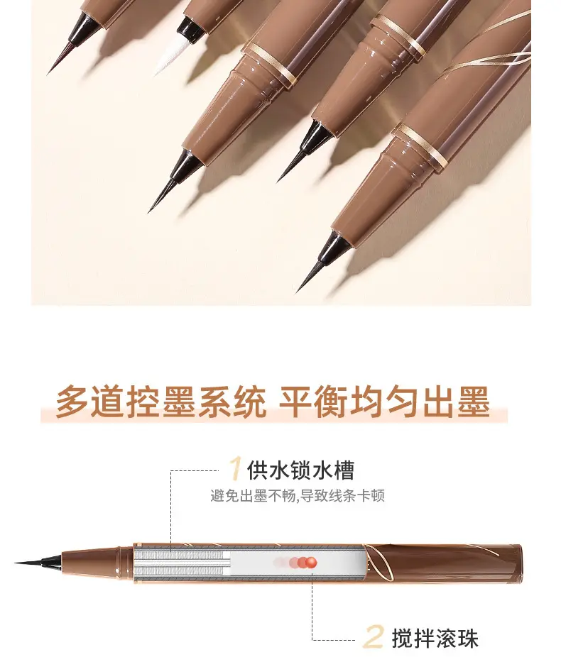 茗希芝眼线笔液笔卧蚕极细女不晕染持久防水防汗新手棕色白色持久
