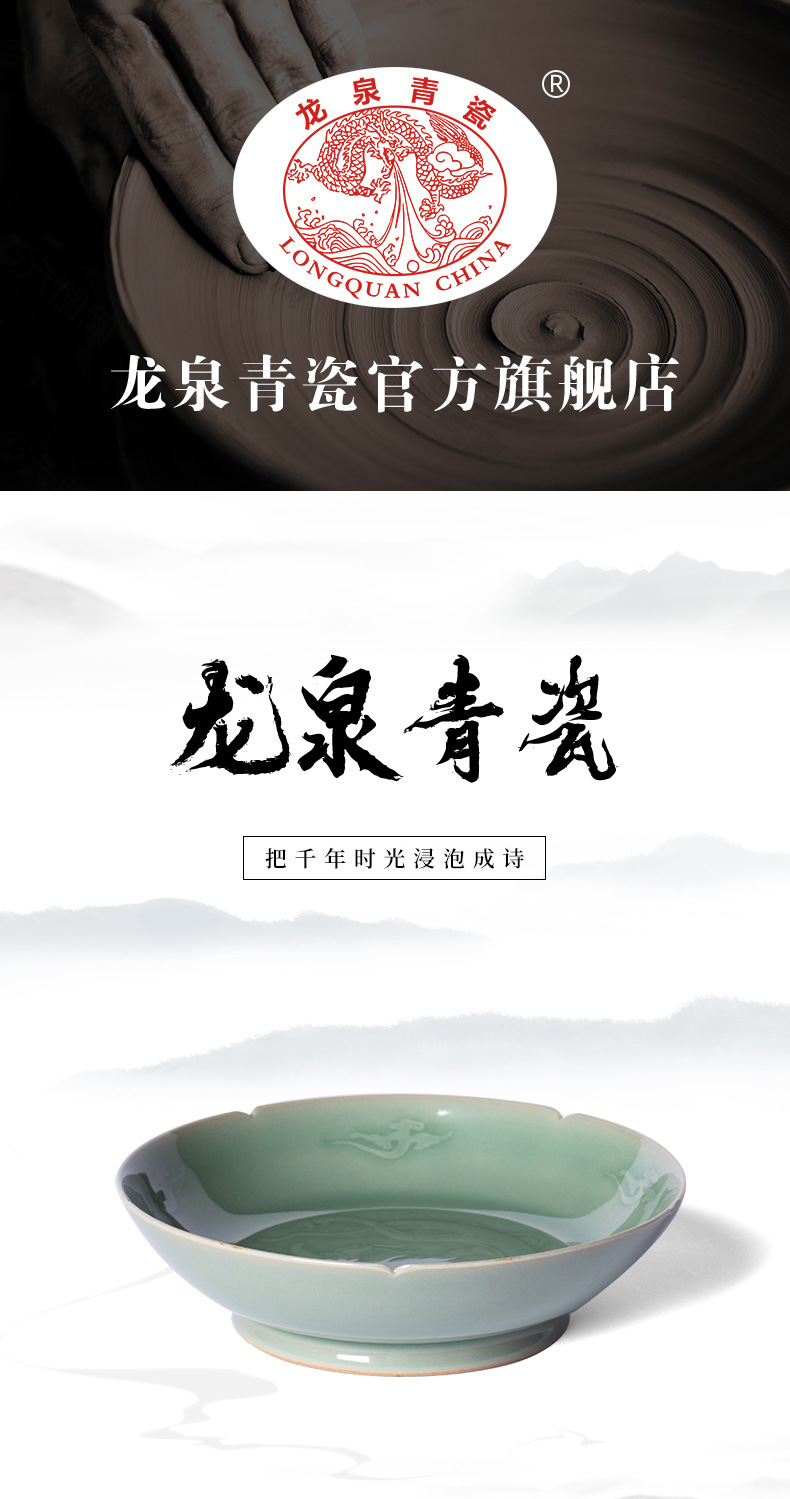 龙泉青瓷 壶承干泡台胡建勇手工壶垫 陶瓷储水功夫茶具配家用壶托