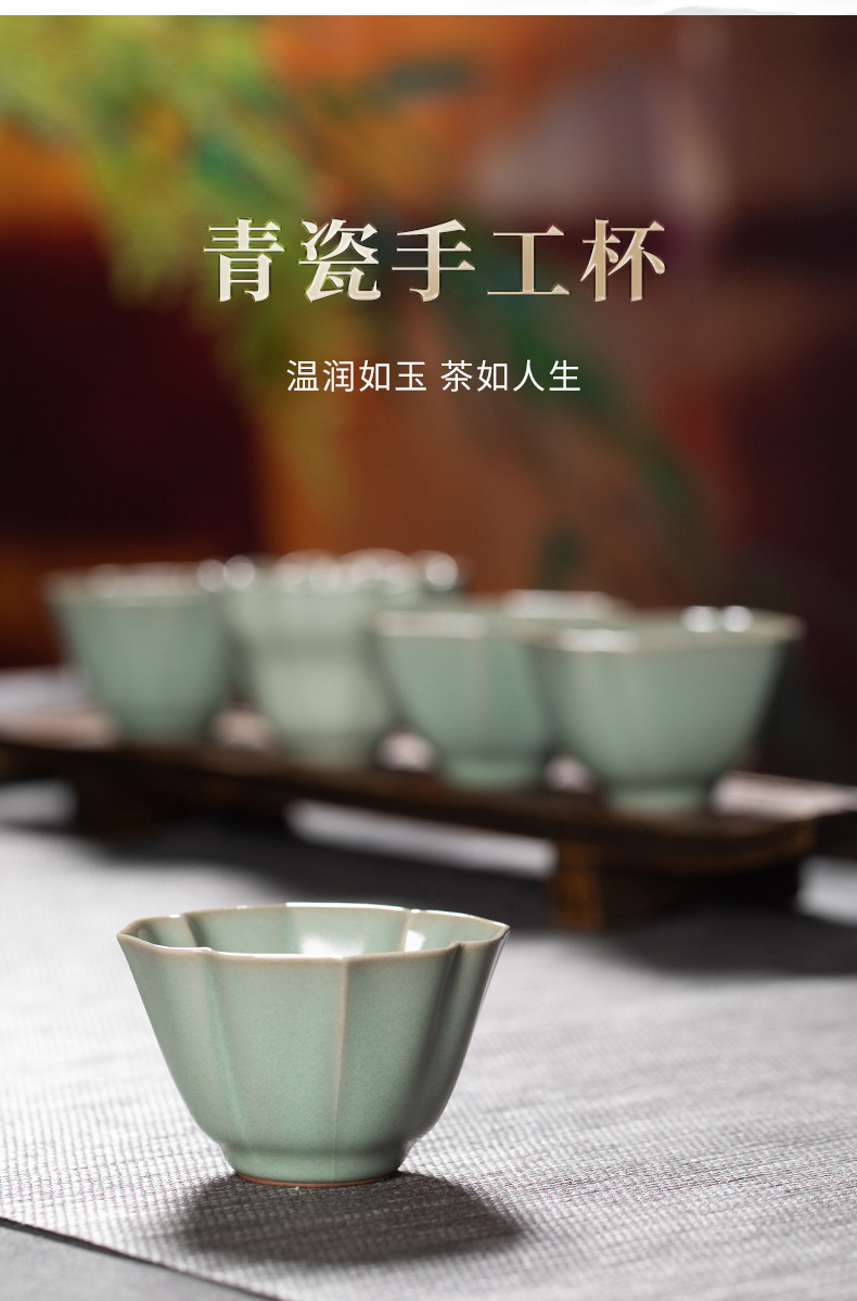 龙泉青瓷 创意汝窑天青主人杯手工杯 陶瓷功夫茶杯品茗杯单杯茶碗