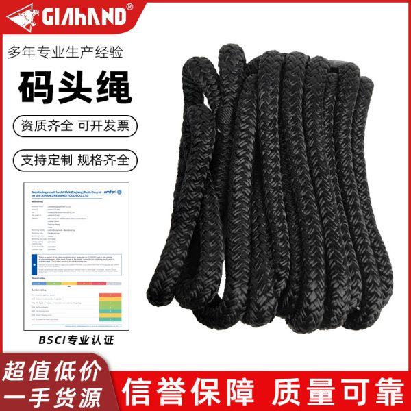 码头线绳 船坞绳索 双层编织锚固线 系泊线 双编织黑色绳