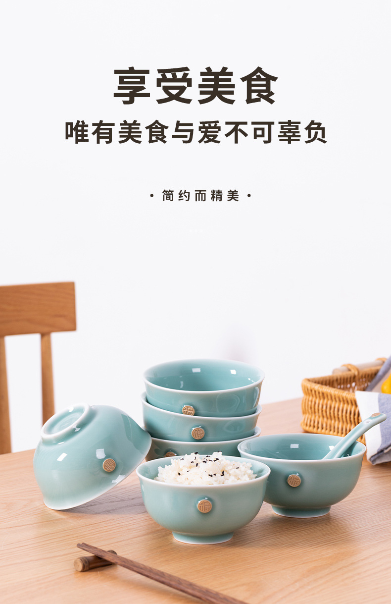 龙泉青瓷整套餐具2024新年款家用陶瓷菜盘子全家福米饭碗碟盘套装