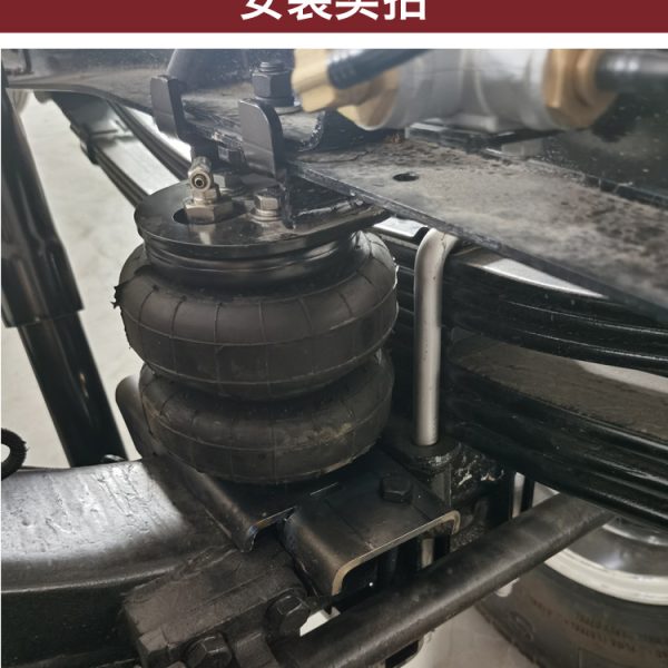 上汽H300专用空气悬挂减震系统房车H500改装空气悬挂系统配件齐全