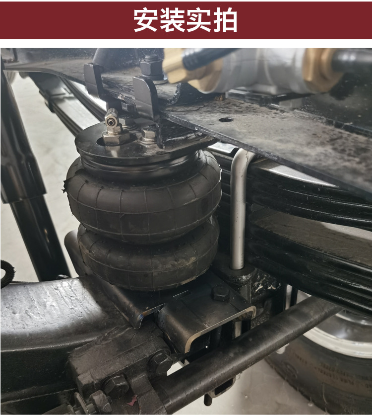上汽H300专用空气悬挂减震系统房车H500改装空气悬挂系统配件齐全