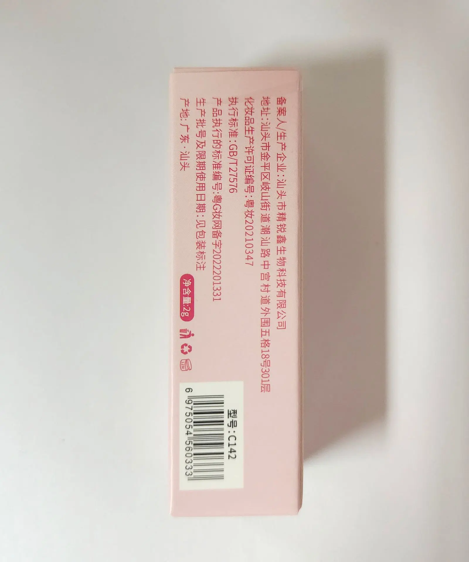 kakashow甜心小熊唇釉丝绒雾面哑光釉泥保湿不易沾杯6色口红显白